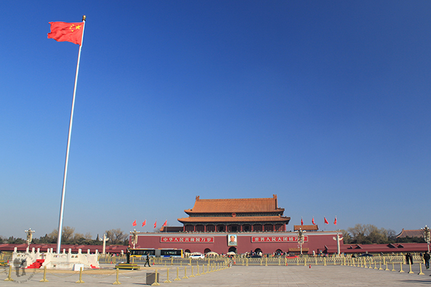 Plaza Tiananmén