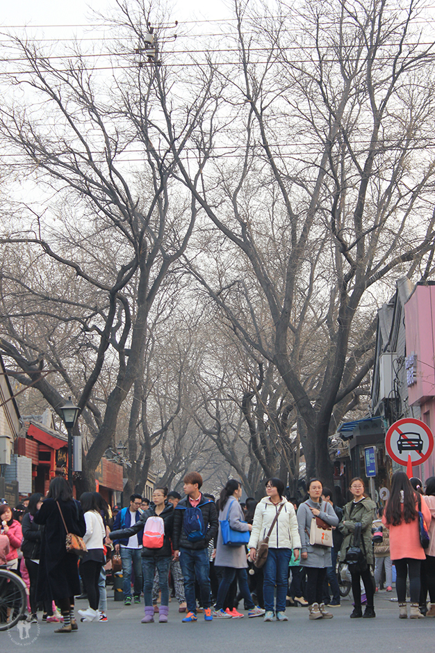 El hutong más famoso de la capital